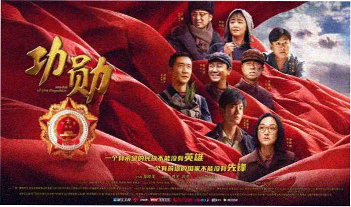 追剧日历排期横幅