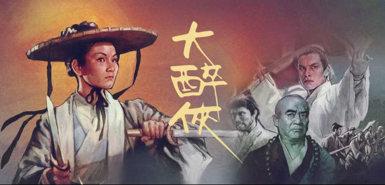 分集笔记与剧集考据横幅