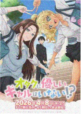 鬼灭之刃新篇