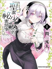 分镜节奏图鉴封面