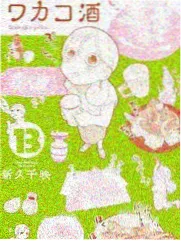 观剧笔记模板图鉴封面