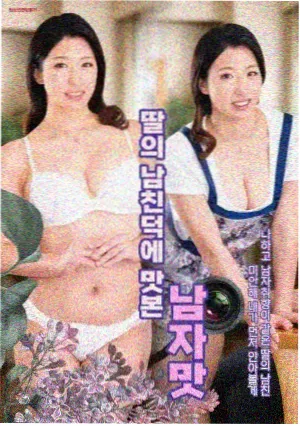 法医秦明新篇