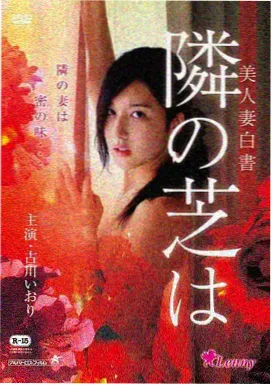 纪录电影